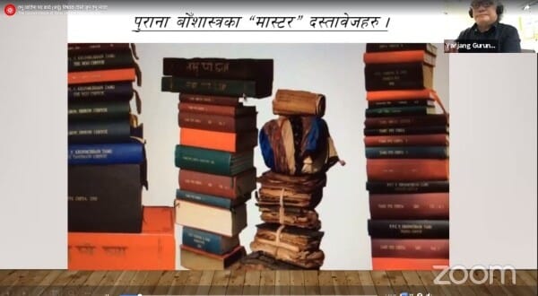 तमू (गुरुङ) जातिमा पे कार्य (अर्घुम) को महत्व विषयक पहिलो जुम तमू संवाद